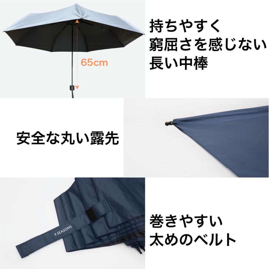 F-SEASONS M54 大きい 軽い 7本骨 日傘 メンズ 紳士用 日傘 手動 折りたたみ傘 遮熱 遮光 UVカット 106cm 軽量 280g UPF50+ 抗風 晴雨兼用傘 超撥水 【ギフト】 |  | 14