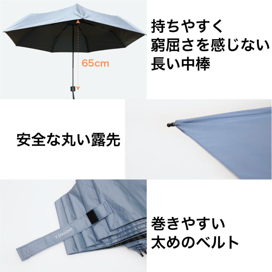 大きい 軽い 7本骨 日傘 メンズ 紳士用 日傘 手動 折りたたみ傘 晴雨兼用傘 遮熱 遮光 UVカット 106cm 軽量 280g UPF50+ 抗風 超撥水 【ギフト】 F.SEASONS M54 | F.SEASONS | 14