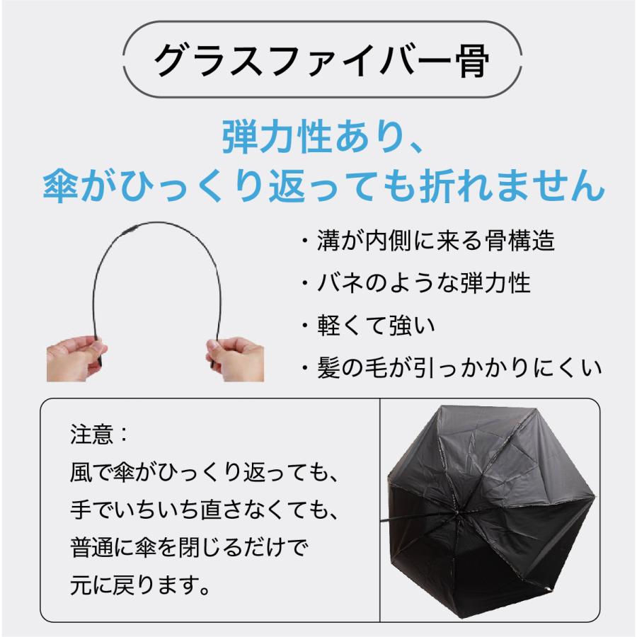 大きい 軽い 7本骨 日傘 メンズ 紳士用 日傘 手動 折りたたみ傘 晴雨兼用傘 遮熱 遮光 UVカット 106cm 軽量 280g UPF50+ 抗風 超撥水 【ギフト】 F.SEASONS M54 | F.SEASONS | 16
