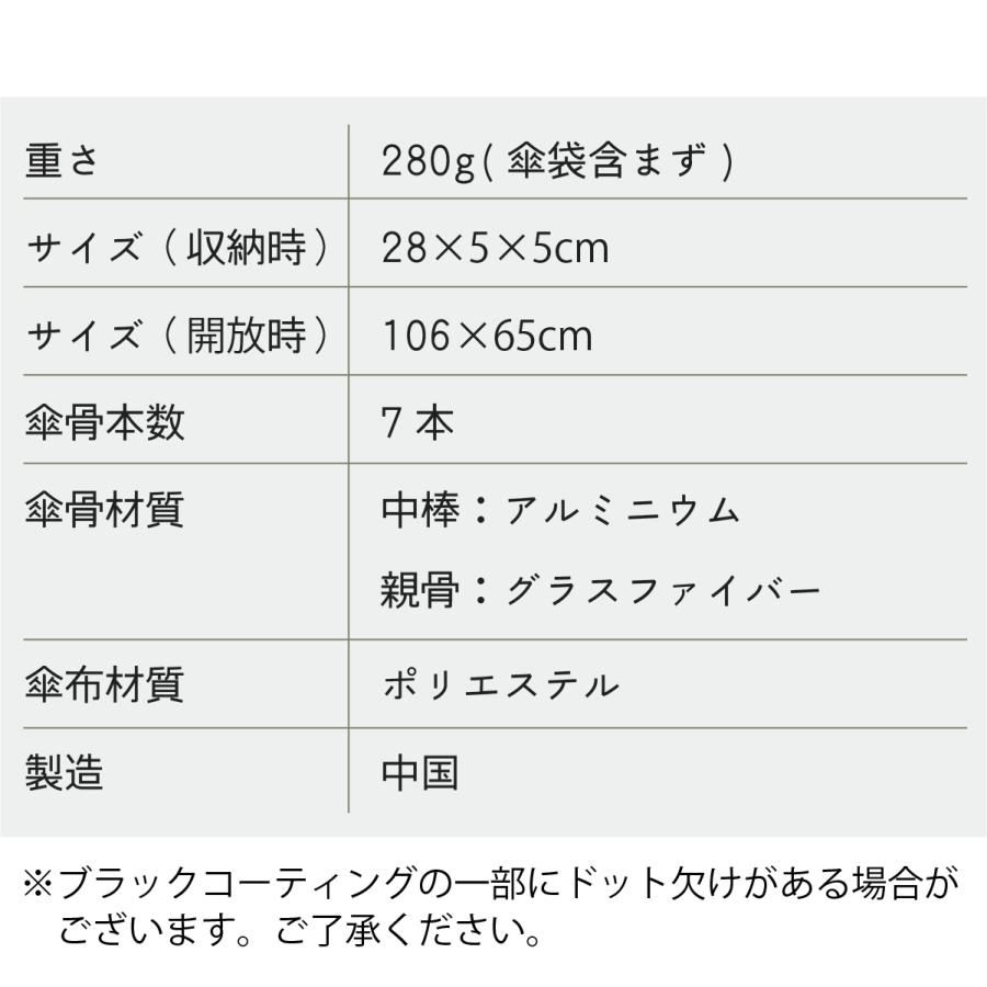 F-SEASONS M54 大きい 軽い 7本骨 日傘 メンズ 紳士用 日傘 手動 折りたたみ傘 遮熱 遮光 UVカット 106cm 軽量 280g UPF50+ 抗風 晴雨兼用傘 超撥水 【ギフト】 |  | 22