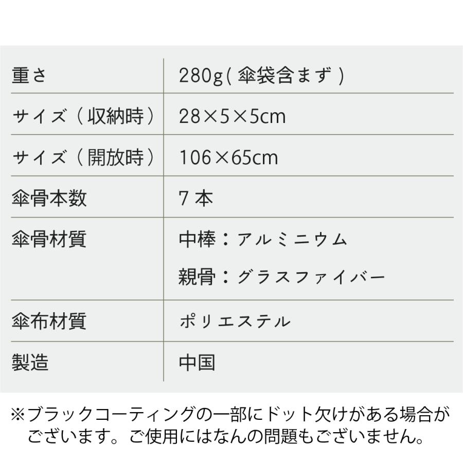 大きい 軽い 7本骨 日傘 メンズ 紳士用 日傘 手動 折りたたみ傘 晴雨兼用傘 遮熱 遮光 UVカット 106cm 軽量 280g UPF50+ 抗風 超撥水 【ギフト】 F.SEASONS M54 | F.SEASONS | 22