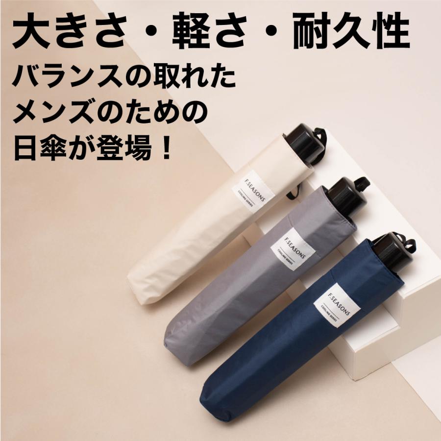 F-SEASONS M54 大きい 軽い 7本骨 日傘 メンズ 紳士用 日傘 手動 折りたたみ傘 遮熱 遮光 UVカット 106cm 軽量 280g UPF50+ 抗風 晴雨兼用傘 超撥水 【ギフト】 |  | 04