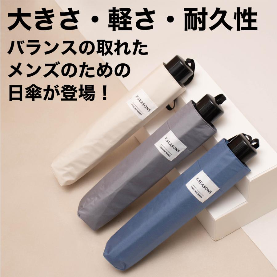 大きい 軽い 7本骨 日傘 メンズ 紳士用 日傘 手動 折りたたみ傘 晴雨兼用傘 遮熱 遮光 UVカット 106cm 軽量 280g UPF50+ 抗風 超撥水 【ギフト】 F.SEASONS M54 | F.SEASONS | 04
