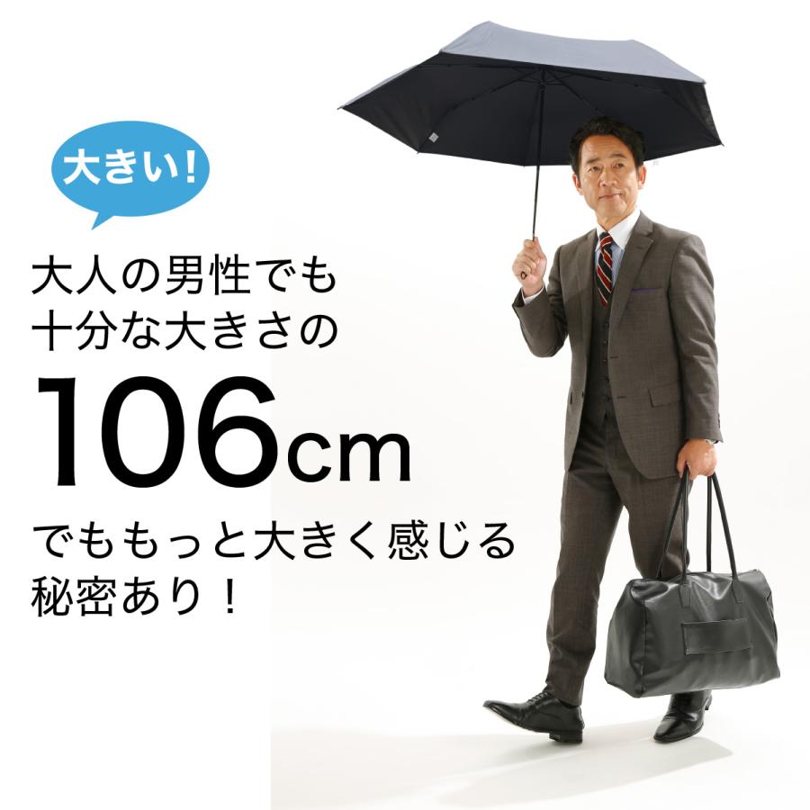F-SEASONS M54 大きい 軽い 7本骨 日傘 メンズ 紳士用 日傘 手動 折りたたみ傘 遮熱 遮光 UVカット 106cm 軽量 280g UPF50+ 抗風 晴雨兼用傘 超撥水 【ギフト】 |  | 06