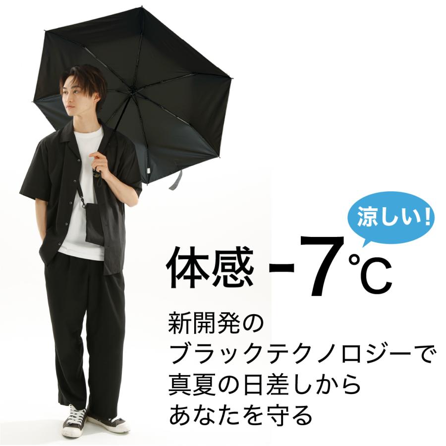 大きい 軽い 7本骨 日傘 メンズ 紳士用 日傘 手動 折りたたみ傘 晴雨兼用傘 遮熱 遮光 UVカット 106cm 軽量 280g UPF50+ 抗風 超撥水 【ギフト】 F.SEASONS M54 | F.SEASONS | 07