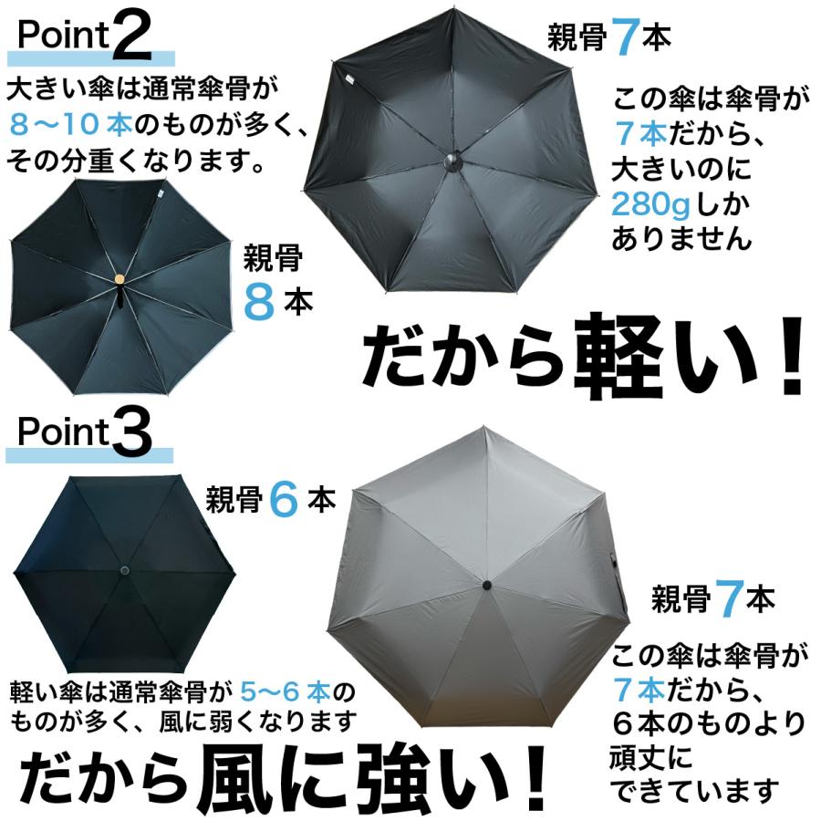 F-SEASONS M54 大きい 軽い 7本骨 日傘 メンズ 紳士用 日傘 手動 折りたたみ傘 遮熱 遮光 UVカット 106cm 軽量 280g UPF50+ 抗風 晴雨兼用傘 超撥水 【ギフト】 |  | 10