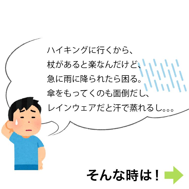 高さ調整ステッキ傘 杖傘 ステッキ 傘 杖 自動開閉 高さ調整可能 チェック柄 F-SEASONS |  | 06
