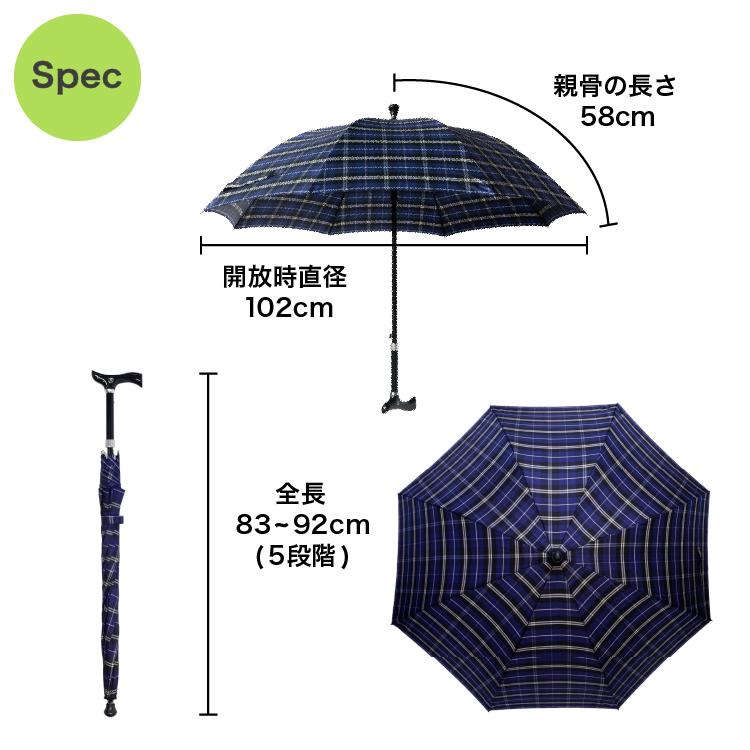 高さ調整ステッキ傘 杖傘 ステッキ 傘 杖 自動開閉 高さ調整可能 チェック柄 F-SEASONS |  | 11