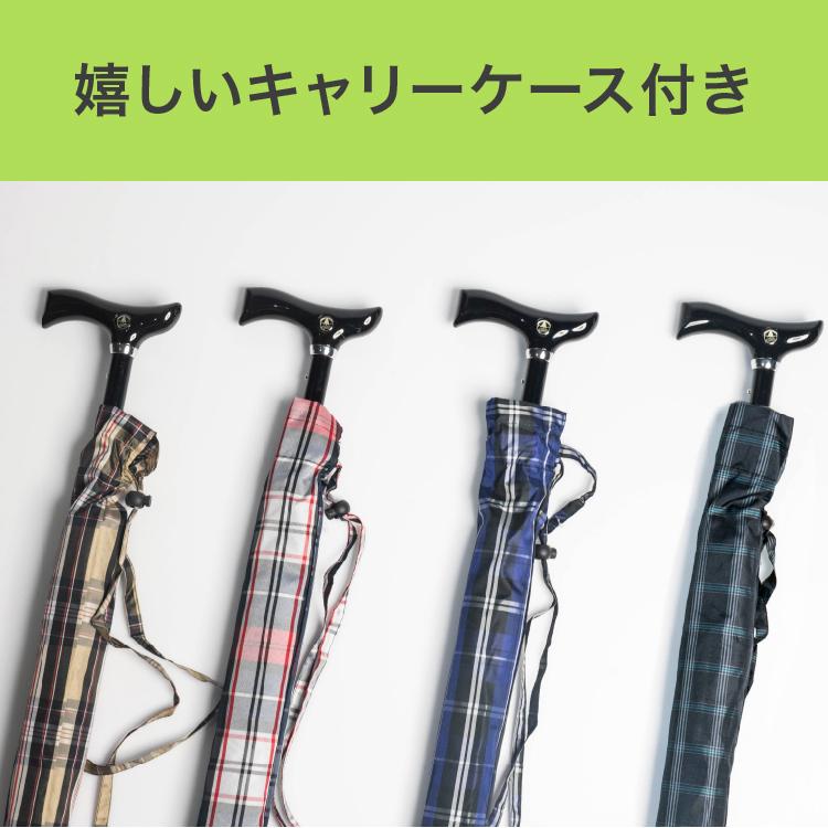 高さ調整ステッキ傘 杖傘 ステッキ 傘 杖 自動開閉 高さ調整可能 チェック柄 F-SEASONS |  | 13