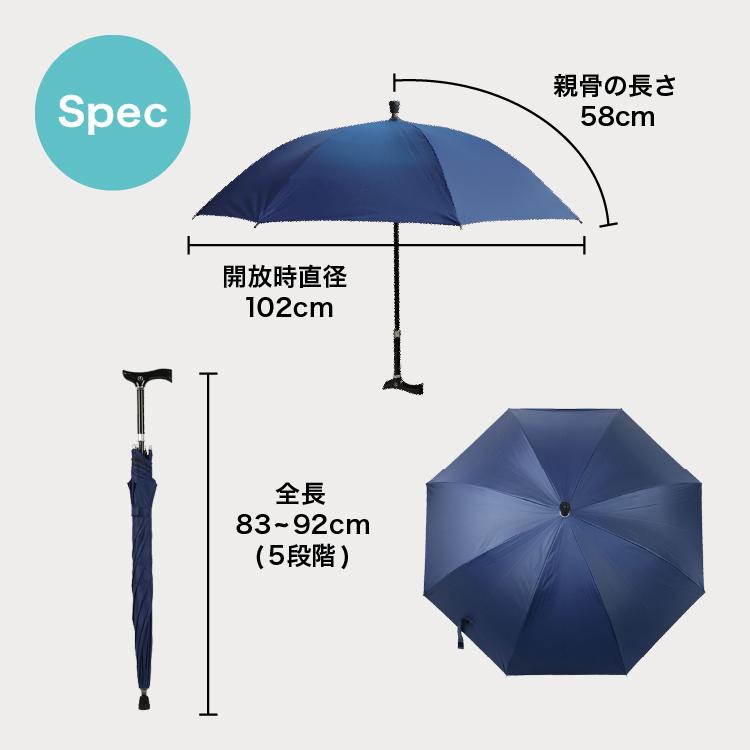 高さ調整ステッキ傘 杖傘 ステッキ 傘 杖 自動開閉 高さ調整可能 F-SEASONS |  | 13