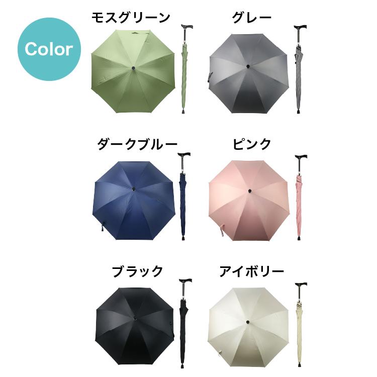 高さ調整ステッキ傘 杖傘 ステッキ 傘 杖 自動開閉 高さ調整可能 F-SEASONS |  | 14
