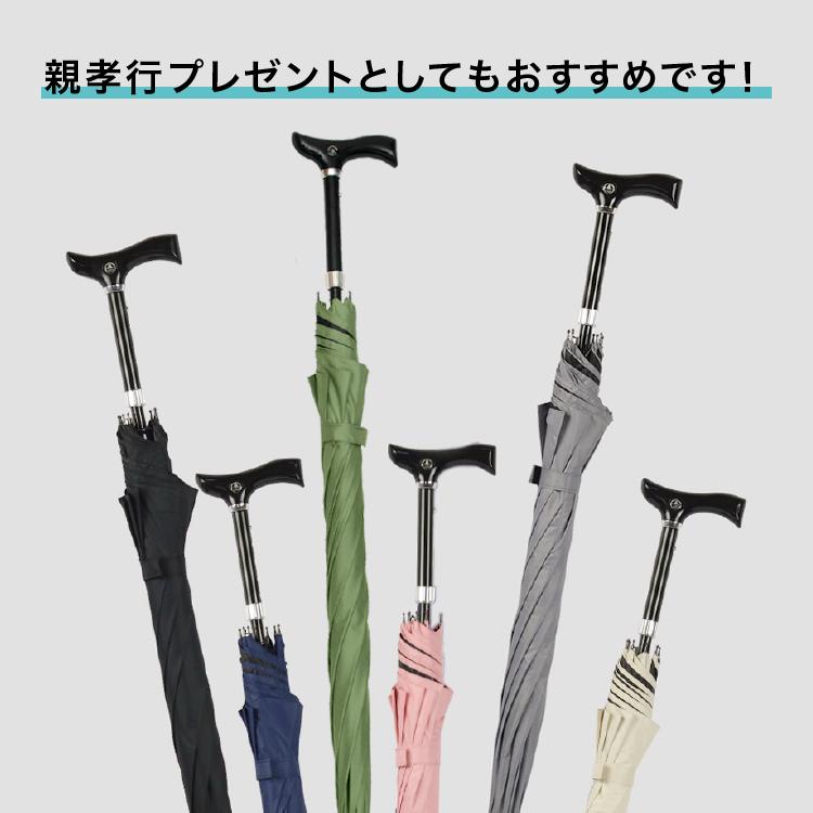 高さ調整ステッキ傘 杖傘 ステッキ 傘 杖 自動開閉 高さ調整可能 F-SEASONS |  | 15