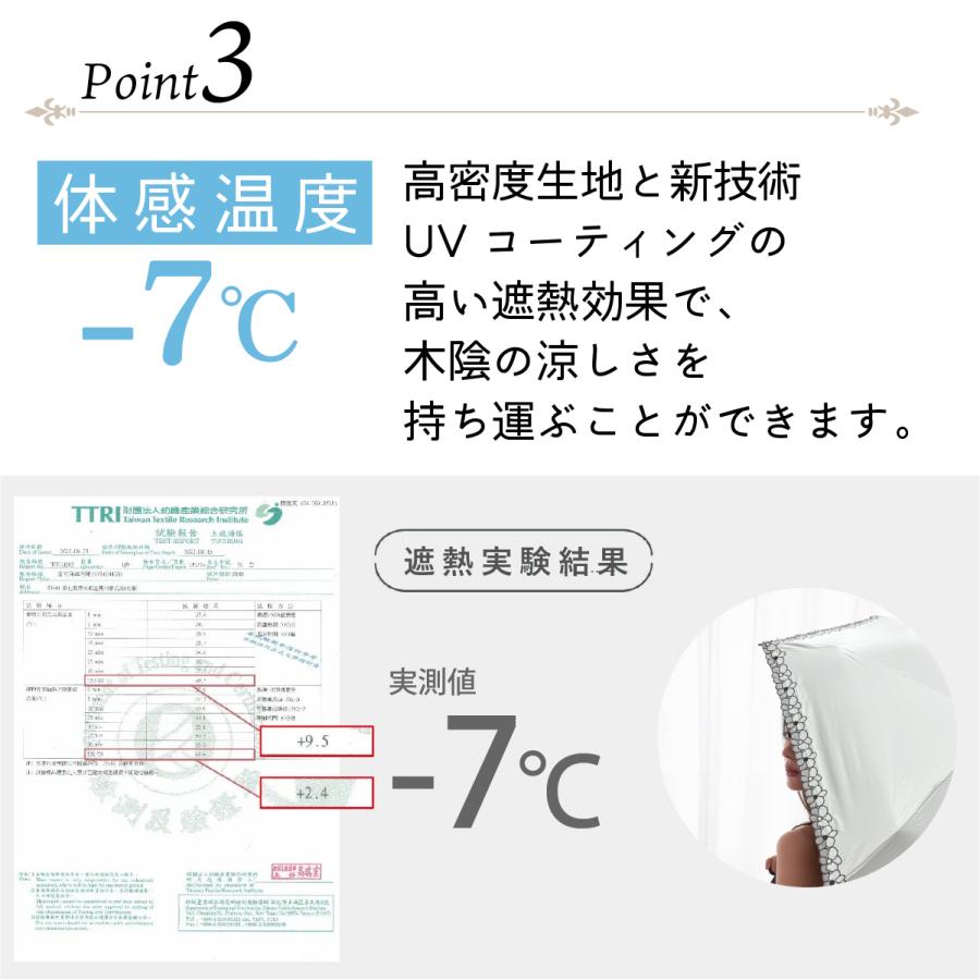 F-SEASONS TA11 日傘 折りたたみ傘 花模様の刺繍 遮熱 遮光 UVカット コンパクト 折り畳み傘 軽量 UPF50+ 抗風 日傘 晴雨兼用傘 超撥水 レディース 【ギフト】 |  | 15