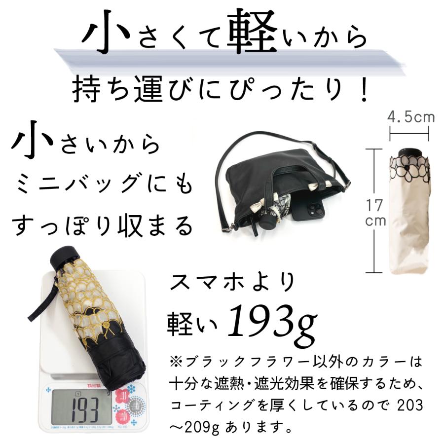 F-SEASONS TA11 日傘 折りたたみ傘 花模様の刺繍 遮熱 遮光 UVカット コンパクト 折り畳み傘 軽量 UPF50+ 抗風 日傘 晴雨兼用傘 超撥水 レディース 【ギフト】 |  | 16