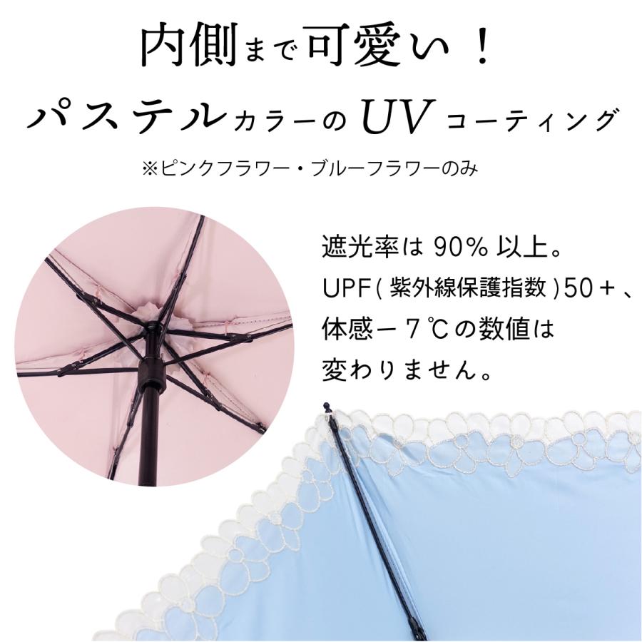日傘 折りたたみ傘 花模様の刺繍 晴雨兼用傘 遮熱 遮光 UVカット コンパクト 折り畳み傘 軽量 UPF50+ 超撥水 レディース おしゃれ【ギフト】 F.SEASONS TA11 | F.SEASONS | 13