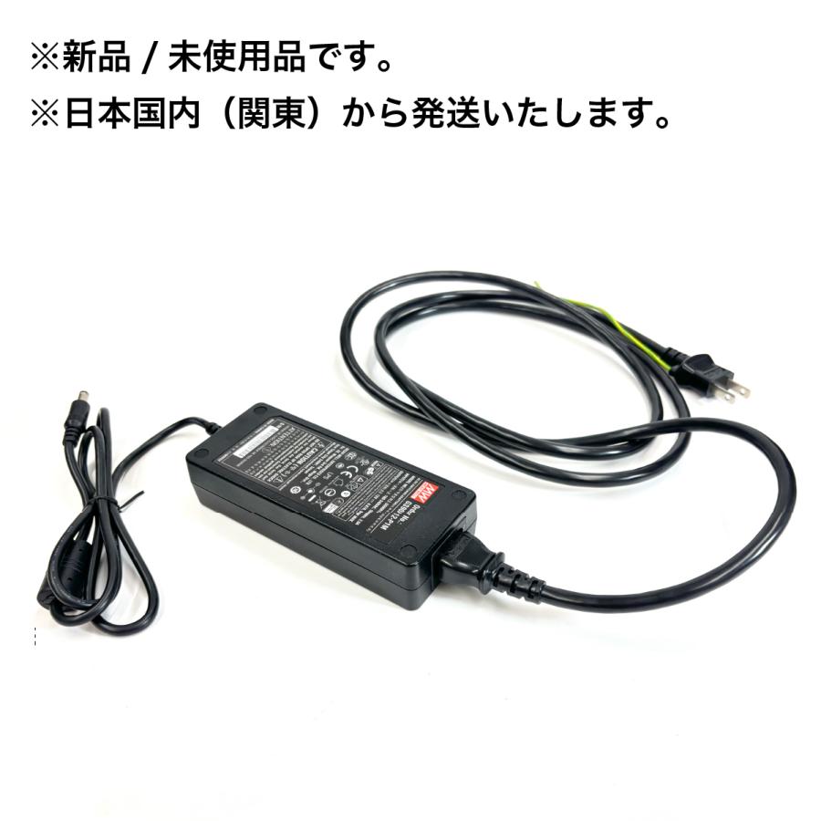 ACアダプター 電源ケーブル セット 12V 6.67A 最大80W PSE認証 ACアダプター 電源ケーブル セット 12V 6.67A 最大80W PSE認証