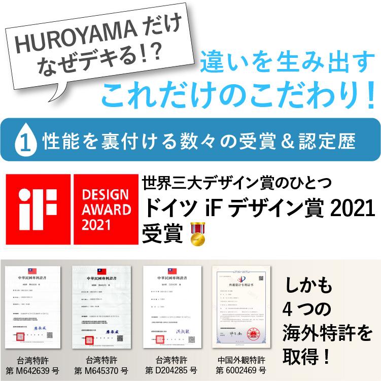 ヘアキャッチャー  【Sサイズ】 【Mサイズ】 排水口 ゴミ受け お風呂 バスルーム 排水溝 髪の毛 清潔 掃除 HUROYAMA  iFデザイン賞受賞 |  | 12