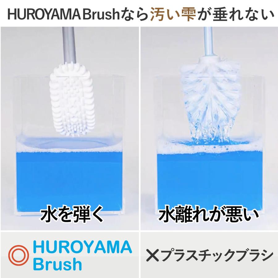 トイレブラシ シリコン トイレ掃除 トイレ用ブラシ 抗菌 清潔 衛生的 機能的 HUROYAMA タイディブラシ |  | 10