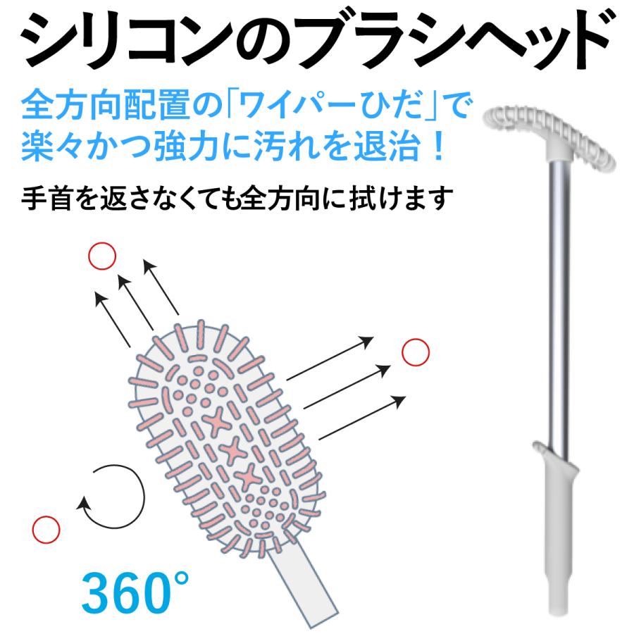 トイレブラシ シリコン トイレ掃除 トイレ用ブラシ 抗菌 清潔 衛生的 機能的 HUROYAMA タイディブラシ |  | 06