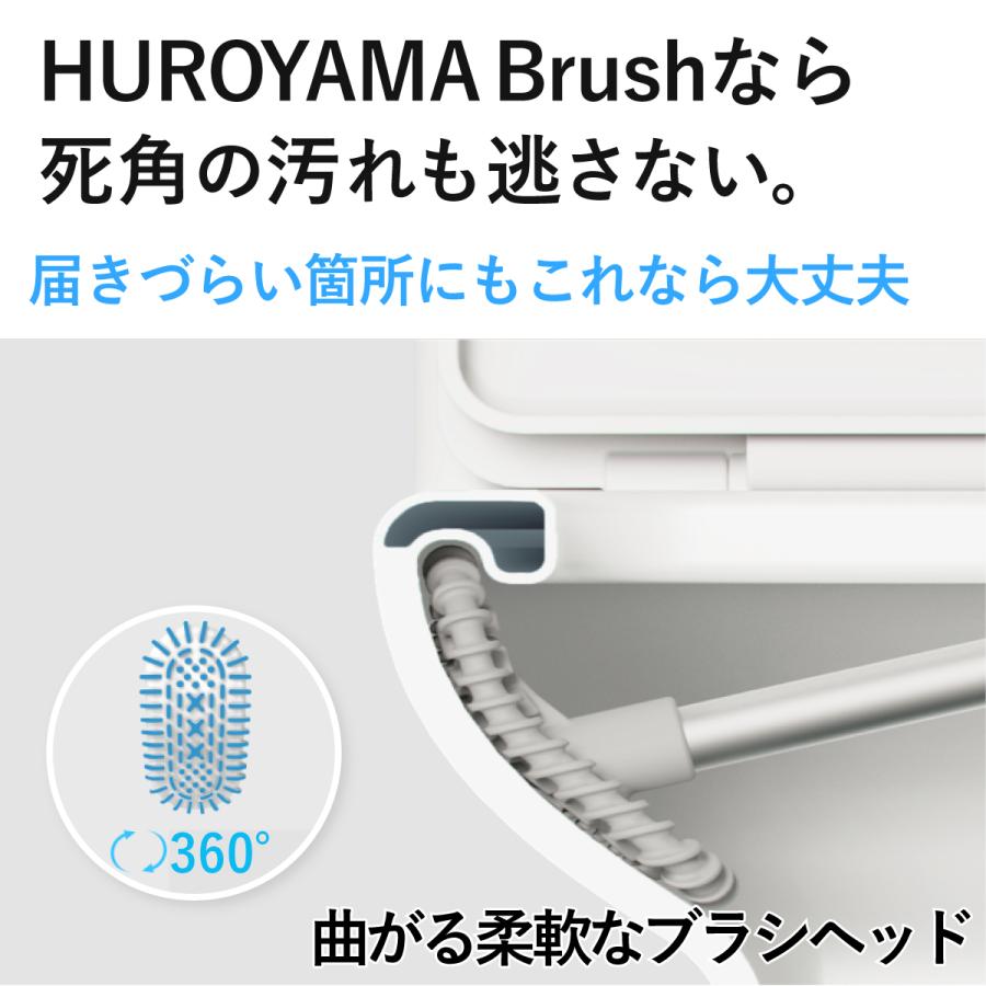 トイレブラシ シリコン トイレ掃除 トイレ用ブラシ 抗菌 清潔 衛生的 機能的 HUROYAMA タイディブラシ |  | 07