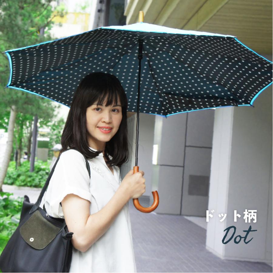 逆さ傘 傘 レディース メンズ おしゃれ 大きい さかさ傘 CARRY saKASA キャリーサカサ UKモデル : IBB SHOP ...