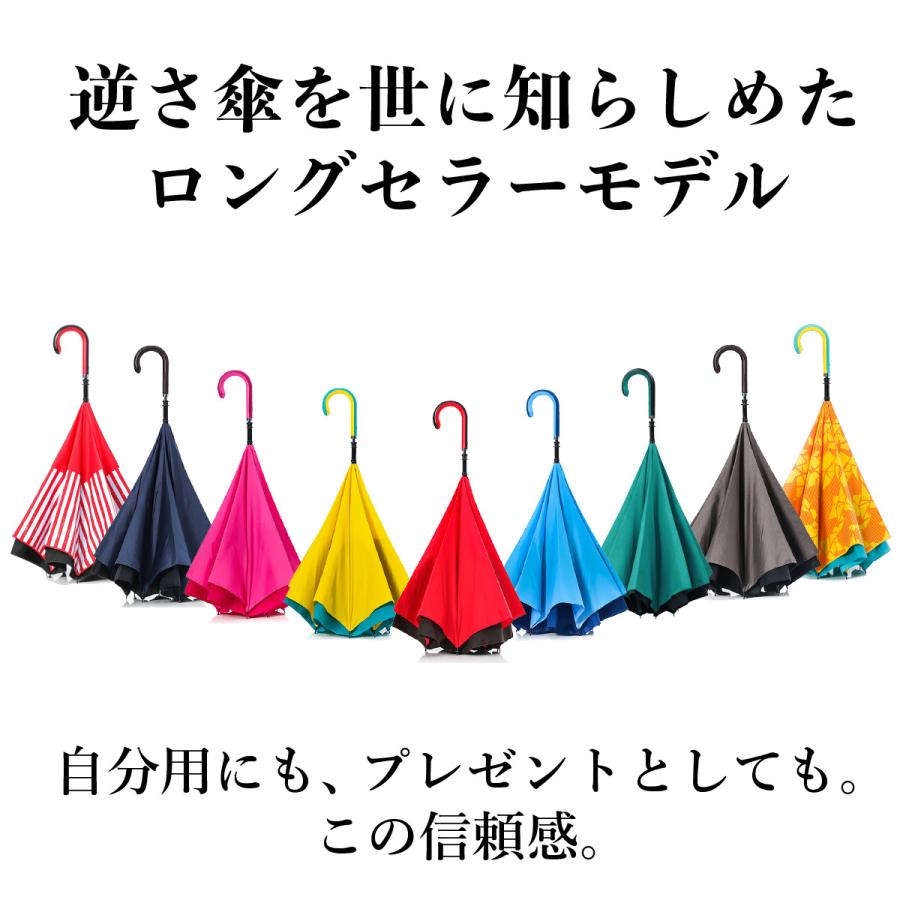 逆さ傘 傘 レディース メンズ さかさ傘 逆さま傘 おしゃれ 大きい  CARRY saKASA キャリーサカサ シティモデル｜interbb｜12