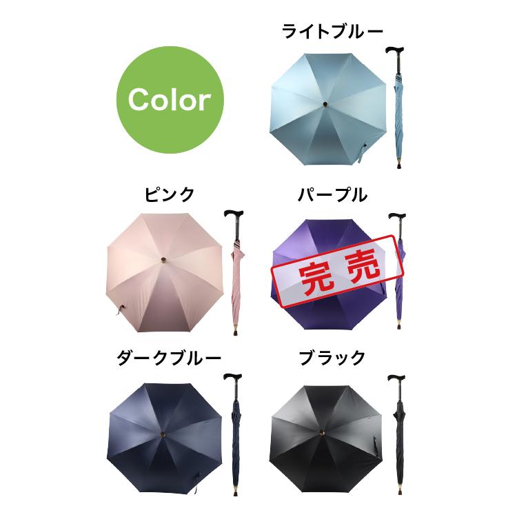 F.SEASONS ステッキイン傘 杖傘 杖 傘 同時使用 ステッキ 杖傘兼用