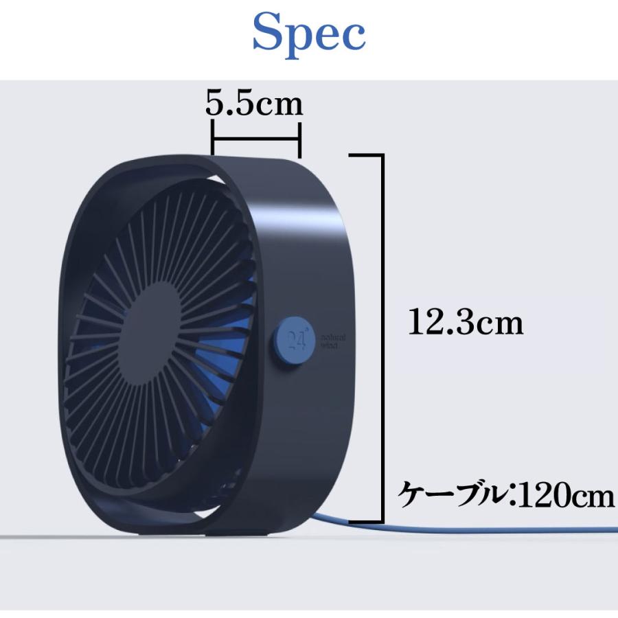 卓上 扇風機 ミニファン USB 静音 ミニ ファン デスク 机 シンプル おしゃれ かっこいい かわいい オフィス パソコン 涼しい 冷却 コンパクト 【送料無料】 |  | 14