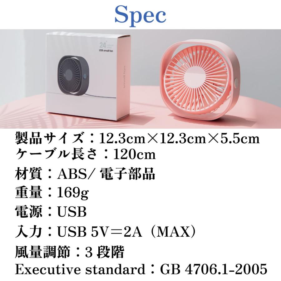 卓上 扇風機 ミニファン USB 静音 ミニ ファン デスク 机 シンプル おしゃれ かっこいい かわいい オフィス パソコン 涼しい 冷却 コンパクト 【送料無料】 |  | 15