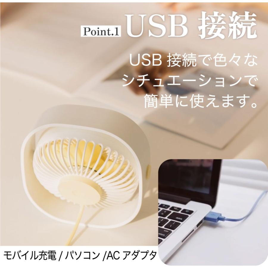 卓上 扇風機 ミニファン USB 静音 ミニ ファン デスク 机 シンプル おしゃれ かっこいい かわいい オフィス パソコン 涼しい 冷却 コンパクト 【送料無料】 |  | 04