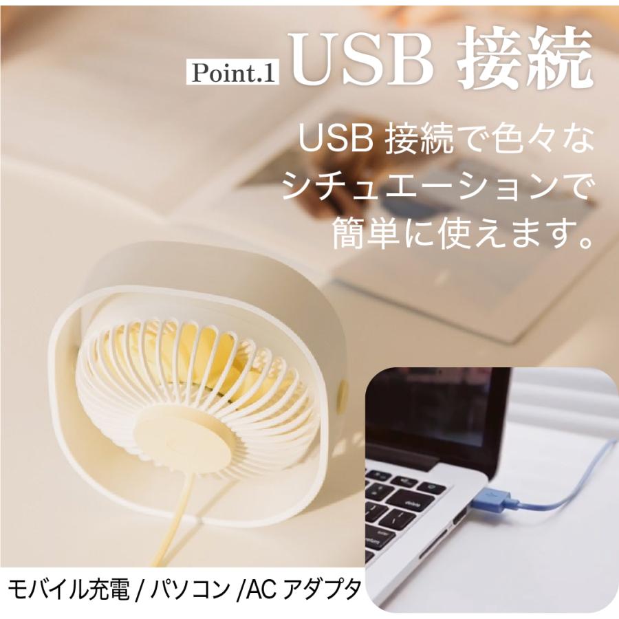 卓上 扇風機 ミニファン USB 静音 ミニ ファン デスク 机 シンプル おしゃれ かっこいい かわいい オフィス パソコン 涼しい 冷却 コンパクト 【送料無料】 |  | 03