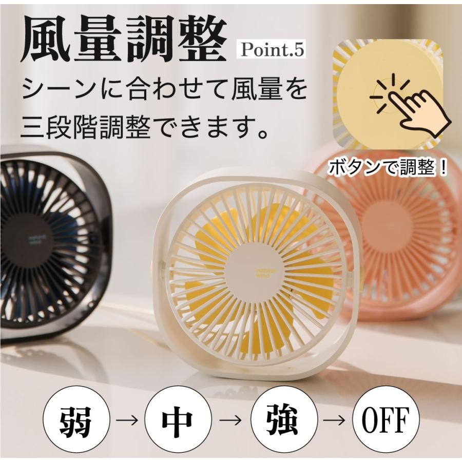 卓上 扇風機 ミニファン USB 静音 ミニ ファン デスク 机 シンプル おしゃれ かっこいい かわいい オフィス パソコン 涼しい 冷却 コンパクト 【送料無料】 |  | 08