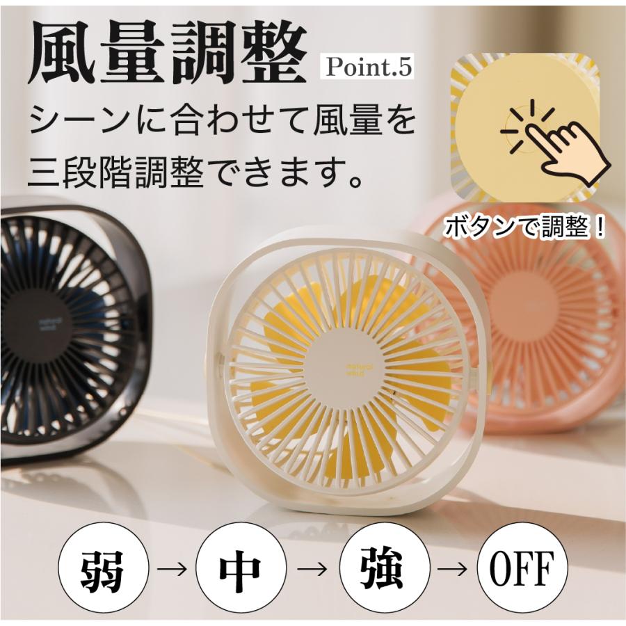 卓上 扇風機 ミニファン USB 静音 ミニ ファン デスク 机 シンプル おしゃれ かっこいい かわいい オフィス パソコン 涼しい 冷却 コンパクト 【送料無料】 |  | 07