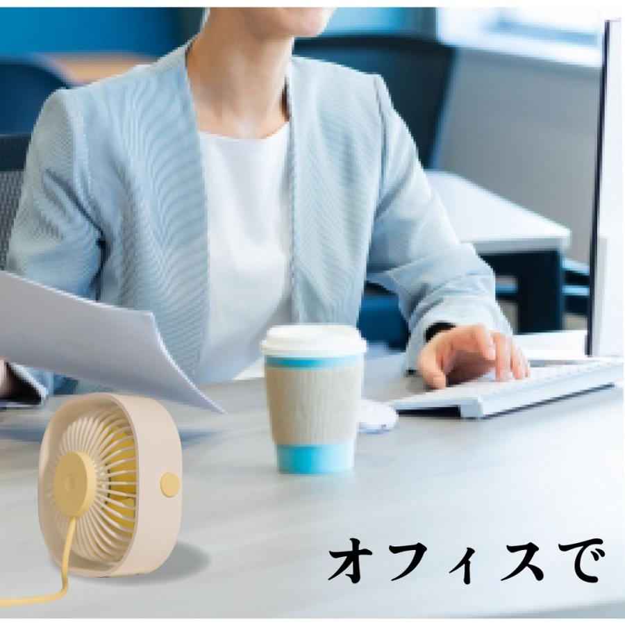卓上 扇風機 ミニファン USB 静音 ミニ ファン デスク 机 シンプル おしゃれ かっこいい かわいい オフィス パソコン 涼しい 冷却 コンパクト 【送料無料】 |  | 11