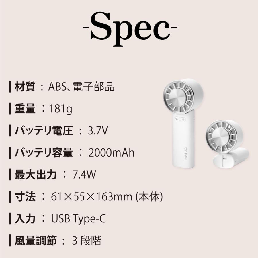 折り畳み Icy ハンディ ファン 携帯 扇風機 冷却 プレート 3way 持ち運び 手持ち 卓上 首掛け 冷やす 毛穴 引き締め メイク USB 充電式 アウトドア 【送料無料】 |  | 13