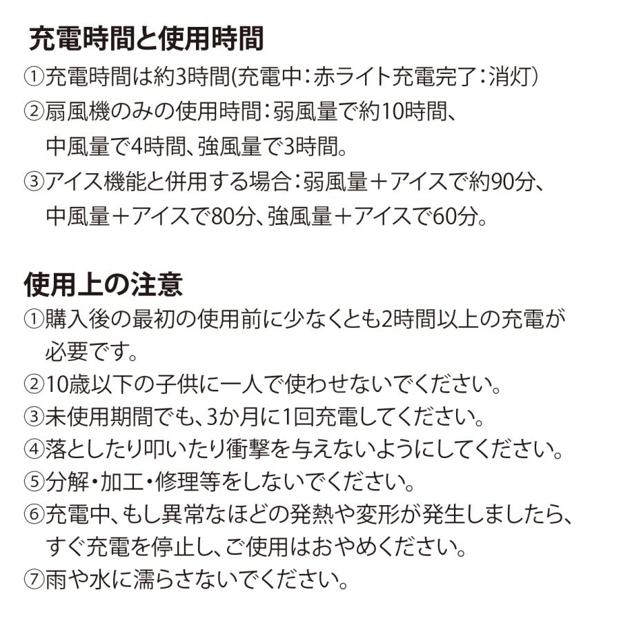 折り畳み Icy ハンディ ファン 携帯 扇風機 冷却 プレート 3way 持ち運び 手持ち 卓上 首掛け 冷やす 毛穴 引き締め メイク USB 充電式 アウトドア 【送料無料】 |  | 14