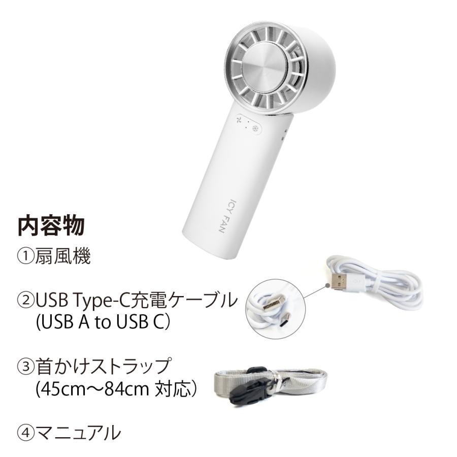 折り畳み Icy ハンディ ファン 携帯 扇風機 冷却 プレート 3way 持ち運び 手持ち 卓上 首掛け 冷やす 毛穴 引き締め メイク USB 充電式 アウトドア 【送料無料】 |  | 15