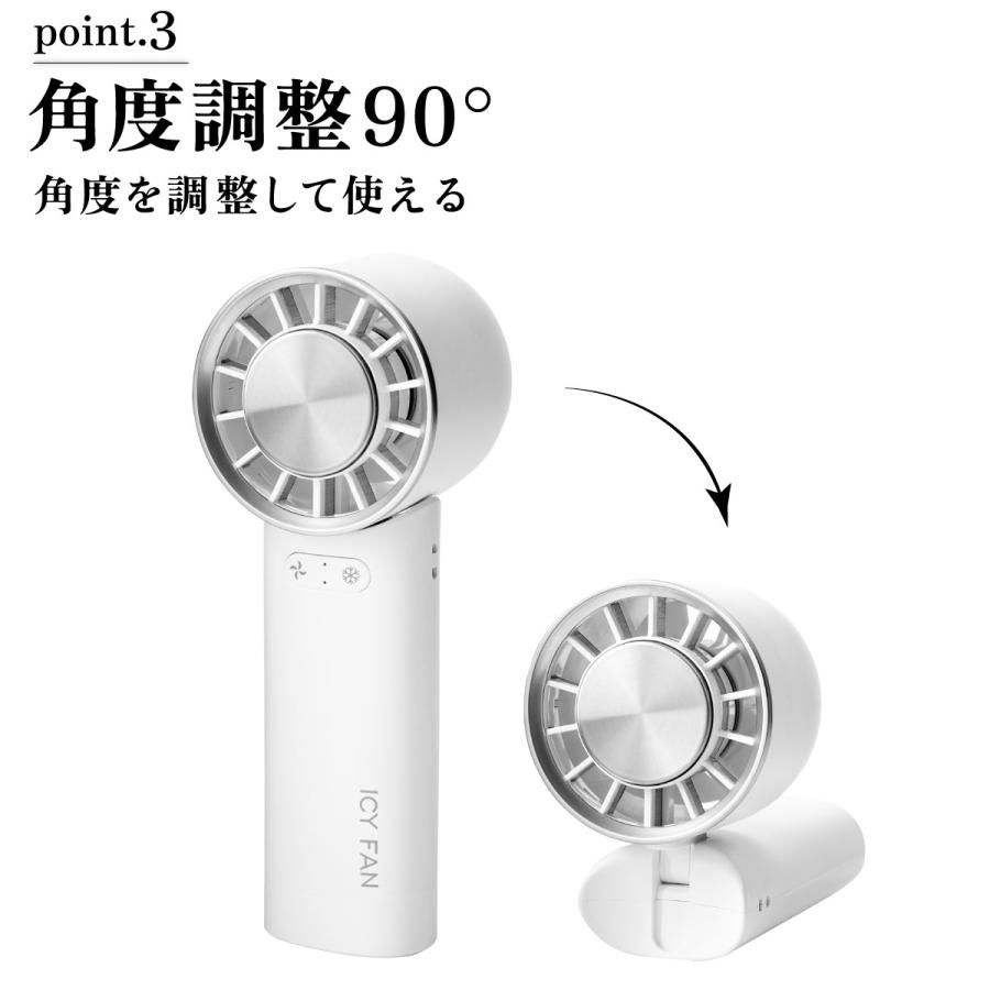 折り畳み Icy ハンディ ファン 携帯 扇風機 冷却 プレート 3way 持ち運び 手持ち 卓上 首掛け 冷やす 毛穴 引き締め メイク USB 充電式 アウトドア 【送料無料】 |  | 05