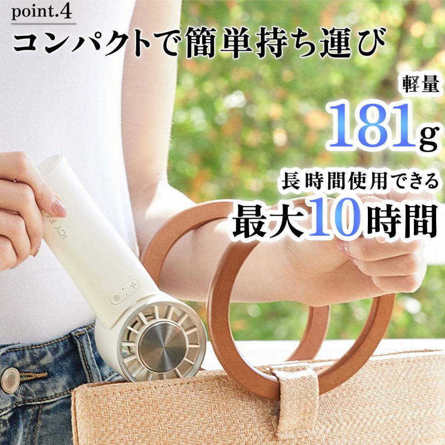 折り畳み Icy ハンディ ファン 携帯 扇風機 冷却 プレート 3way 持ち運び 手持ち 卓上 首掛け 冷やす 毛穴 引き締め メイク USB 充電式 アウトドア 【送料無料】 |  | 06