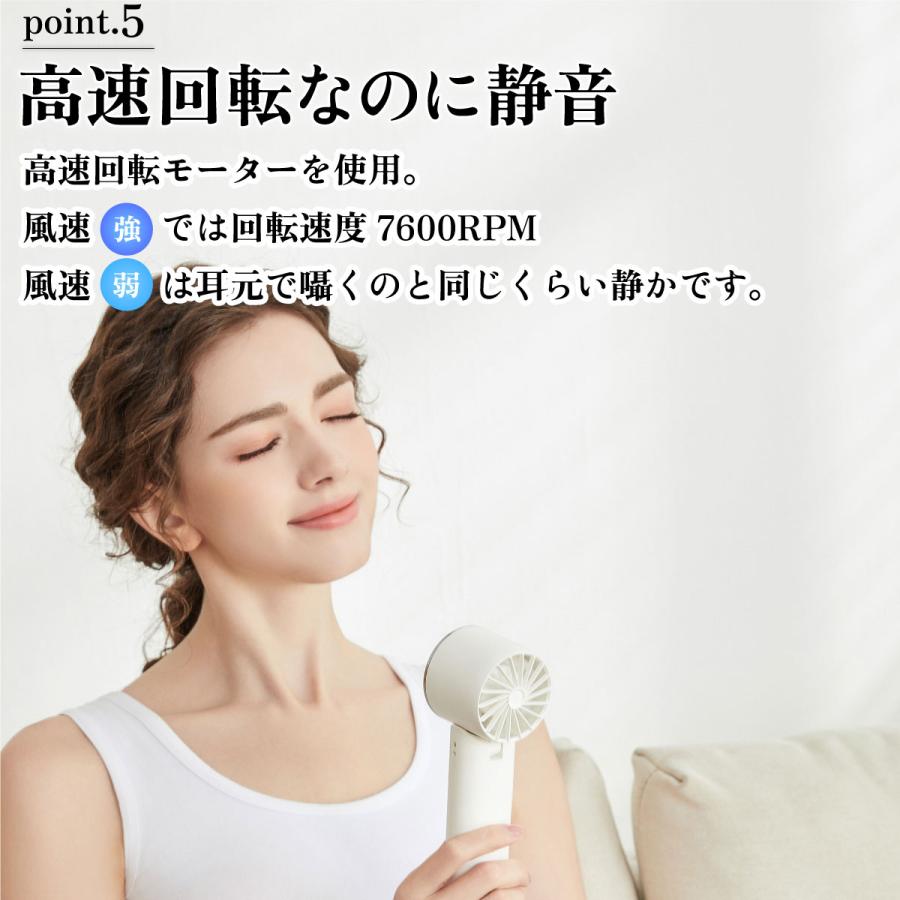 折り畳み Icy ハンディ ファン 携帯 扇風機 冷却 プレート 3way 持ち運び 手持ち 卓上 首掛け 冷やす 毛穴 引き締め メイク USB 充電式 アウトドア 【送料無料】 |  | 07