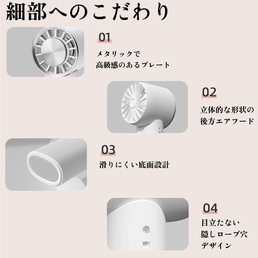 折り畳み Icy ハンディ ファン 携帯 扇風機 冷却 プレート 3way 持ち運び 手持ち 卓上 首掛け 冷やす 毛穴 引き締め メイク USB 充電式 アウトドア 【送料無料】 |  | 08