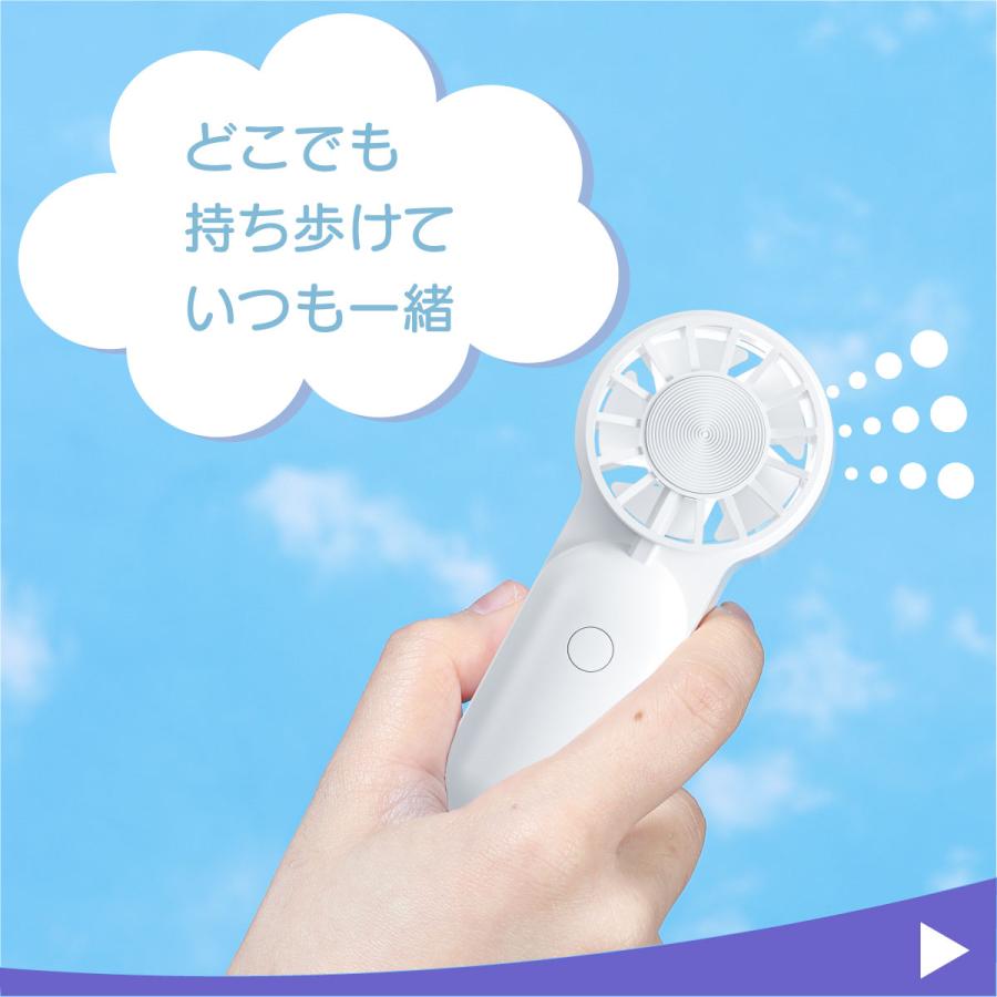 フィンガーサイズ】 ミニ 超 小さい 扇風機 ハンディファン ミニサイズ
