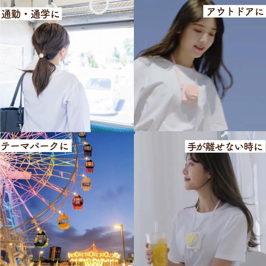 【可愛い ミスト 扇風機】 ファン 首掛け ネックファン 静音 屋外 涼しい クール 携帯 手ぶら コンパクト 軽量 おしゃれ かわいい 充電式 乾燥対策 2way 加湿 |  | 14