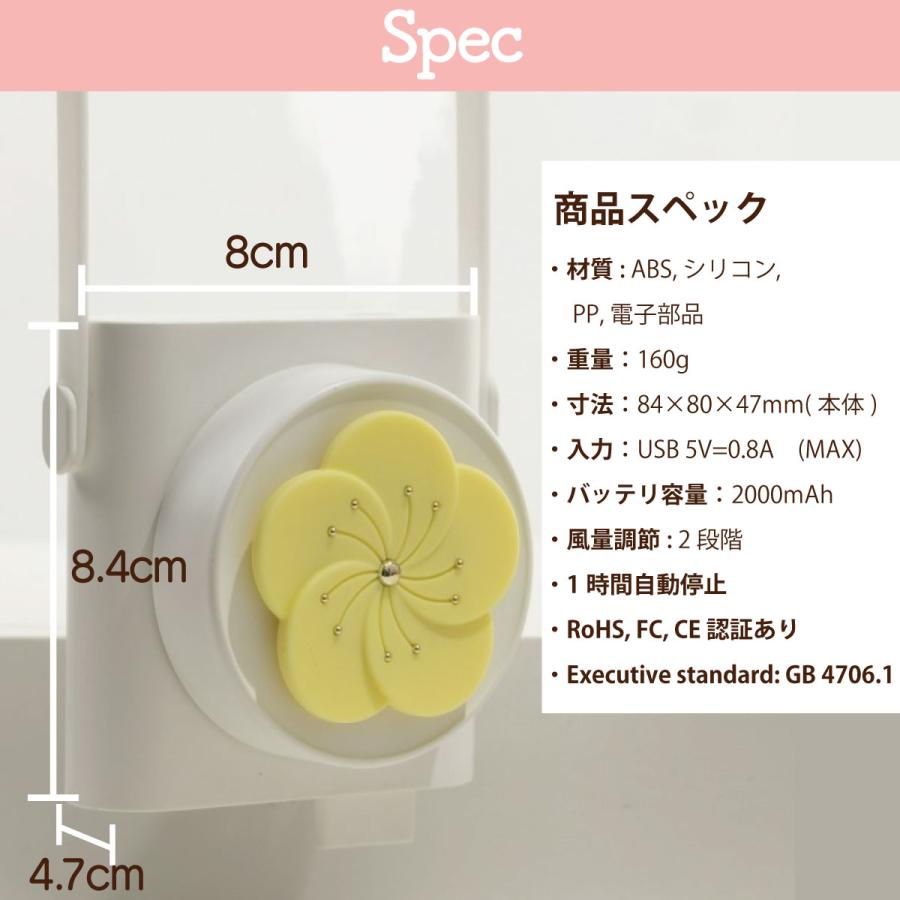 【可愛い ミスト 扇風機】 ファン 首掛け ネックファン 静音 屋外 涼しい クール 携帯 手ぶら コンパクト 軽量 おしゃれ かわいい 充電式 乾燥対策 2way 加湿 |  | 19