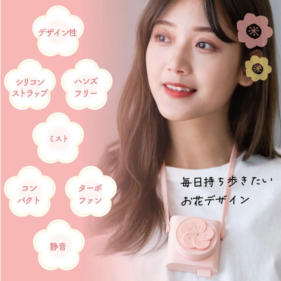 【可愛い ミスト 扇風機】 ファン 首掛け ネックファン 静音 屋外 涼しい クール 携帯 手ぶら コンパクト 軽量 おしゃれ かわいい 充電式 乾燥対策 2way 加湿 |  | 03