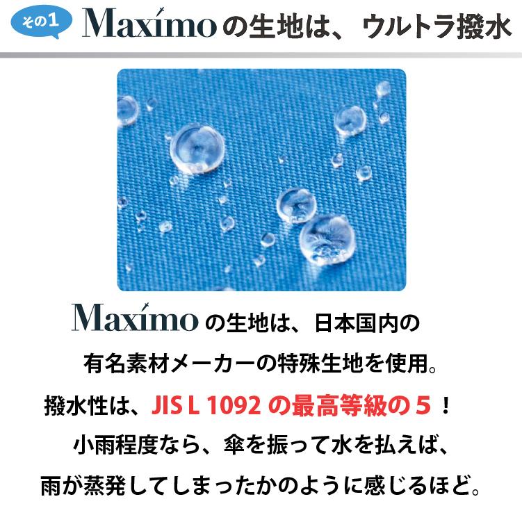 驚きの特大サイズ 大きい 折りたたみ傘 折り畳み傘 直径137cm Maximo キングサイズの折りたたみ傘 |  | 18