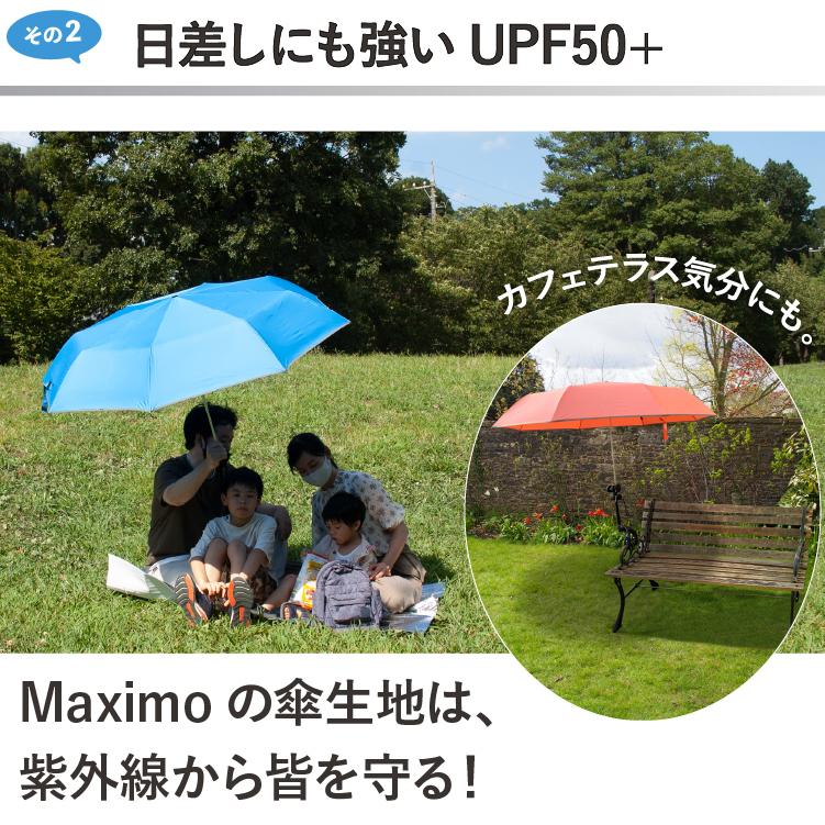 驚きの特大サイズ 大きい 折りたたみ傘 折り畳み傘 直径137cm Maximo キングサイズの折りたたみ傘 |  | 19
