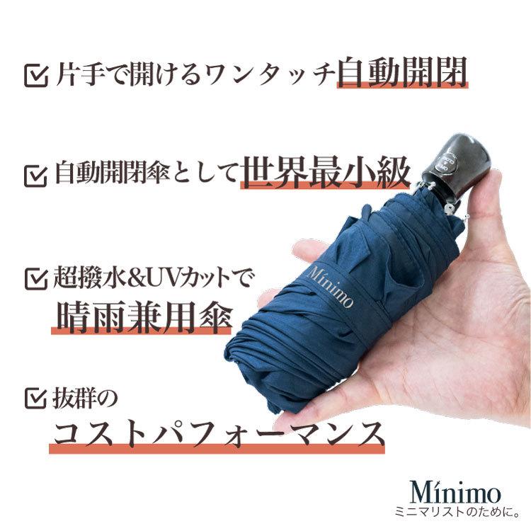 折りたたみ傘 Minimo#1 折りたたみ傘 超小型 自動開閉 コンパクト UVカット 晴雨兼用 |  | 01