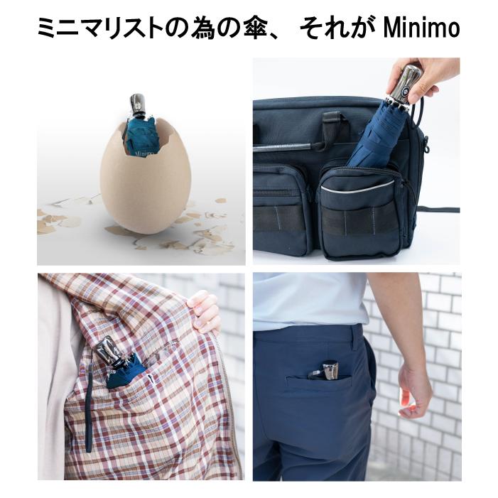 折りたたみ傘 Minimo#1 ミニモ 折りたたみ傘 超小型 自動開閉 コンパクト 軽量 UVカット 晴雨兼用 ミニマリスト 超撥水 テフロン | Minimo | 12
