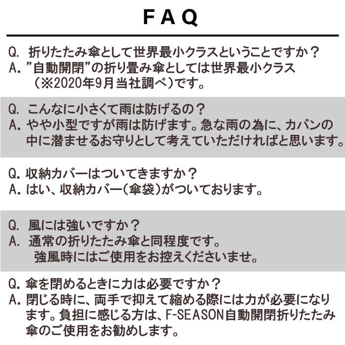 折りたたみ傘 Minimo#1 ミニモ 折りたたみ傘 超小型 自動開閉 コンパクト 軽量 UVカット 晴雨兼用 ミニマリスト 超撥水 テフロン | Minimo | 14